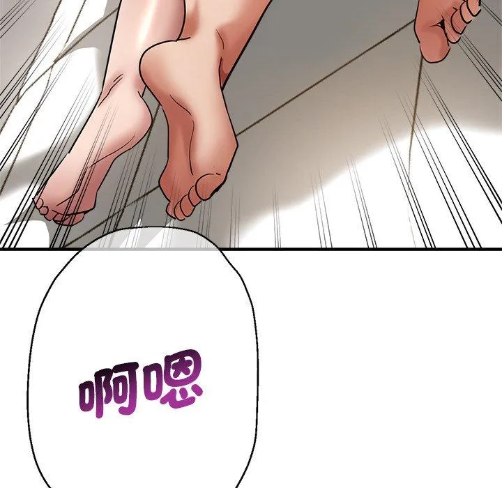 瑜珈初体验 - 第29话 - page 109