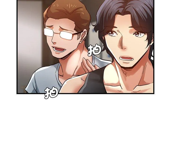 瑜珈初体验 - 第29话 - page 166