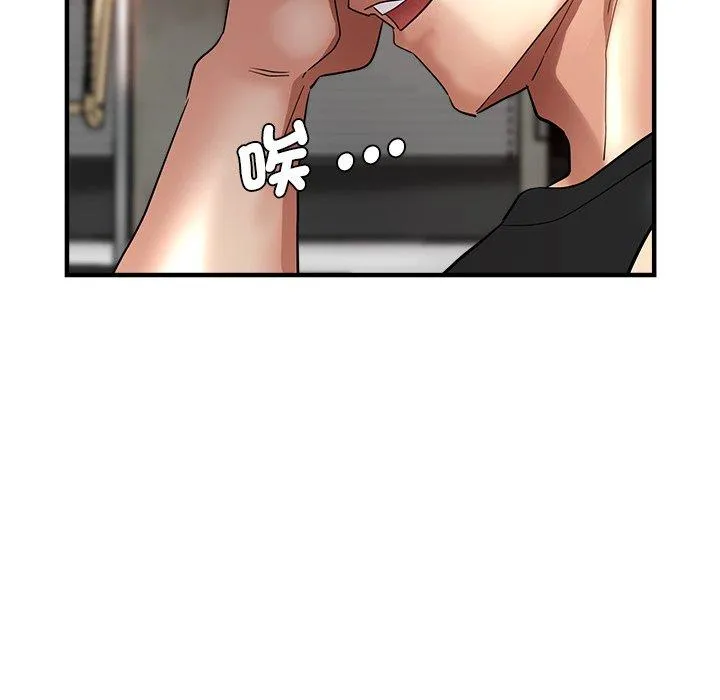 瑜珈初体验 - 第29话 - page 176