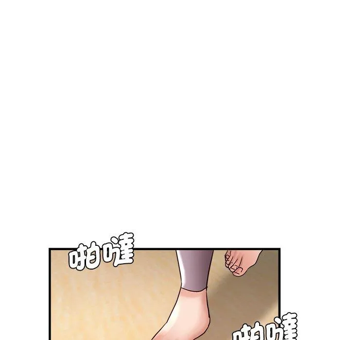 瑜珈初体验 - 第29话 - page 179