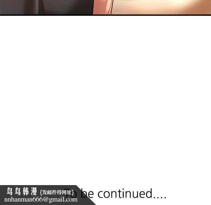 瑜珈初体验 - 第29话 - page 187
