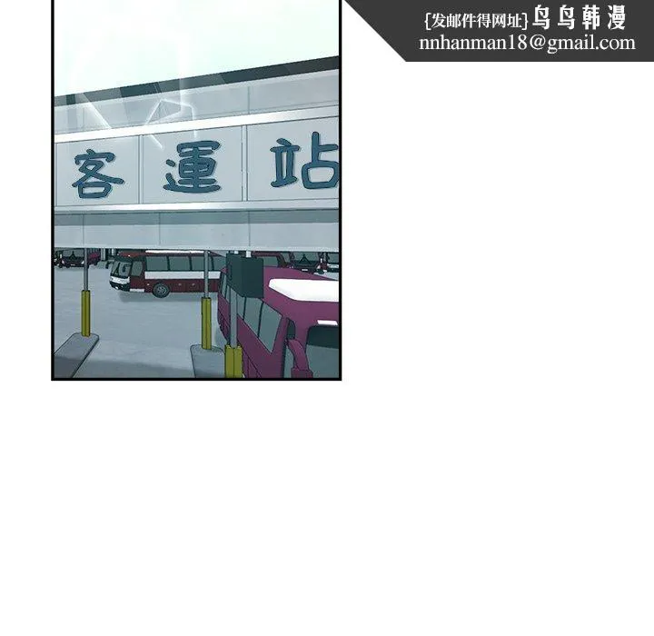 瑜珈初体验 - 第27话 - page 101