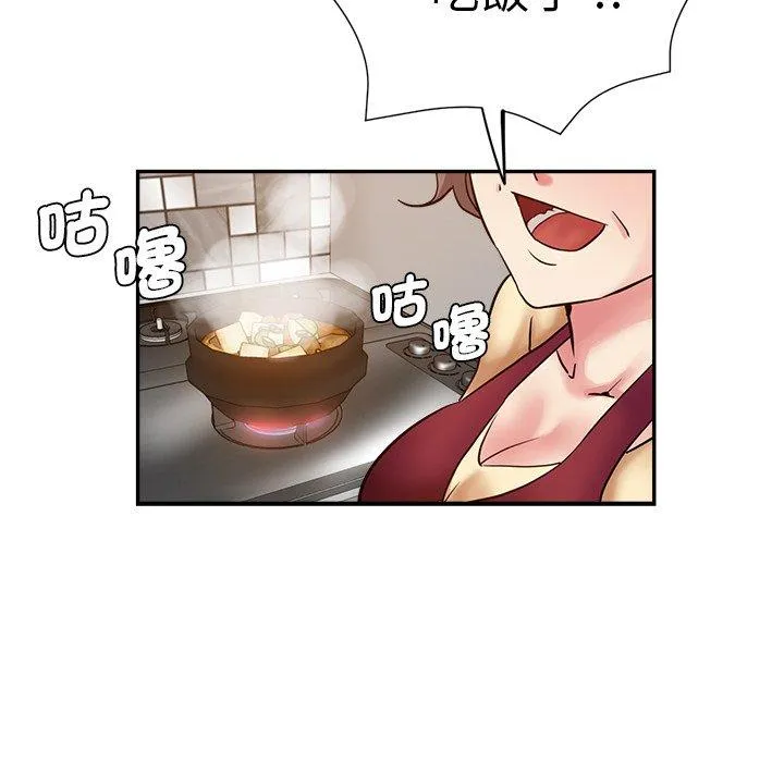 瑜珈初体验 - 第27话 - page 118