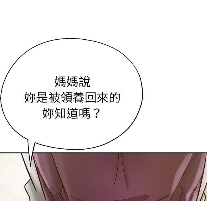 瑜珈初体验 - 第27话 - page 158