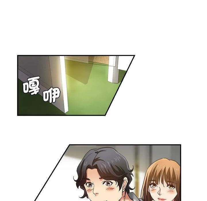 瑜珈初体验 - 第27话 - page 191