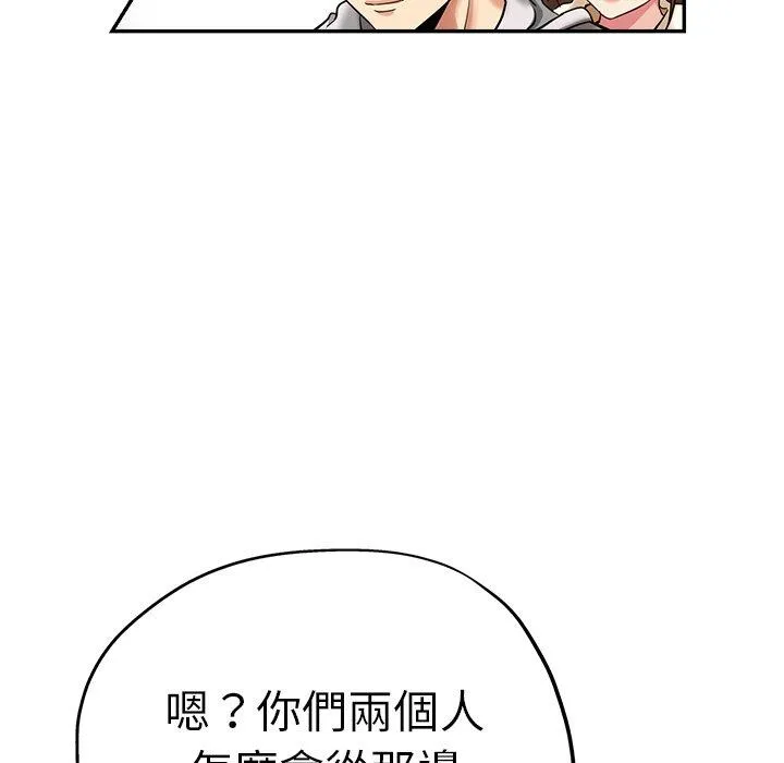 瑜珈初体验 - 第27话 - page 192