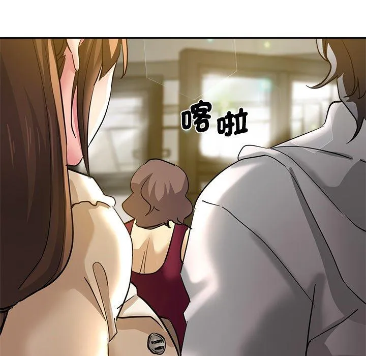 瑜珈初体验 - 第27话 - page 199