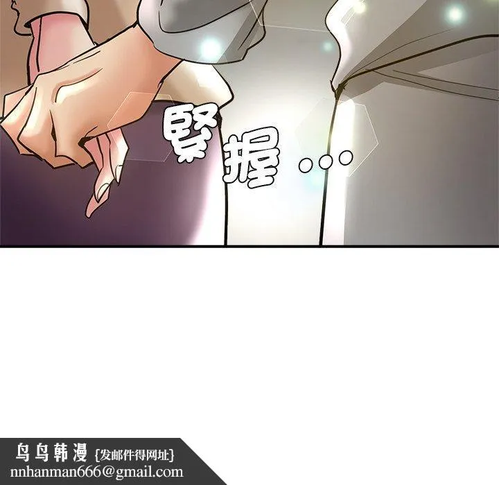 瑜珈初体验 - 第27话 - page 201