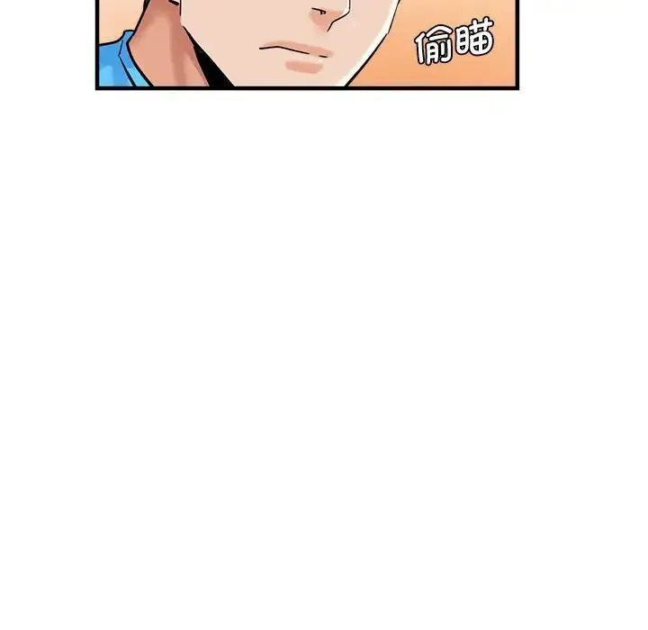 瑜珈初体验 - 第63話 - page 25