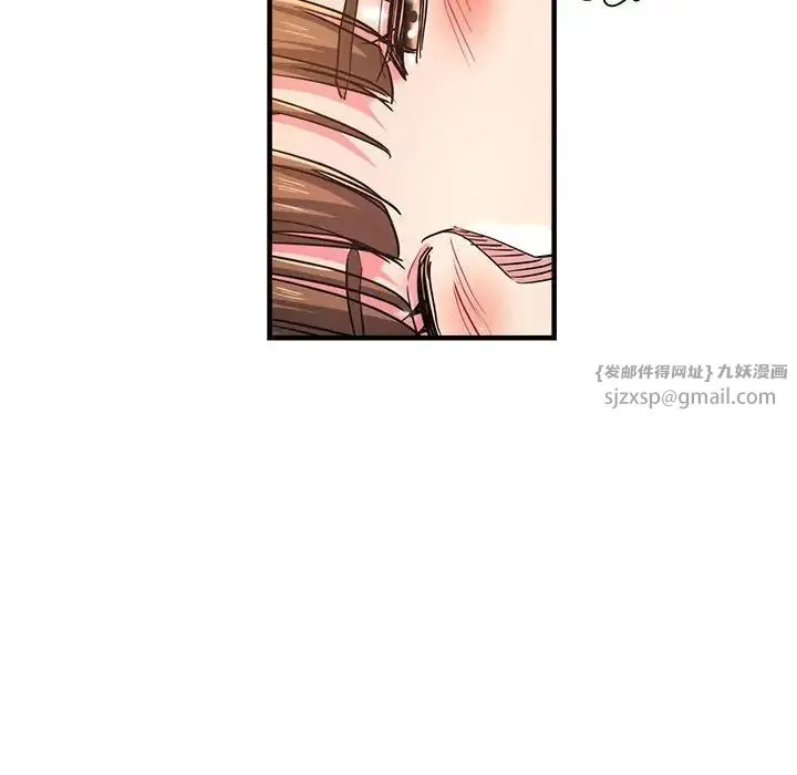 瑜珈初体验 - 第63話 - page 43