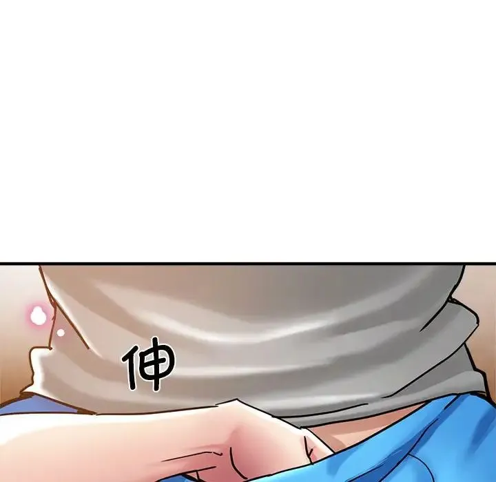 瑜珈初体验 - 第63話 - page 82