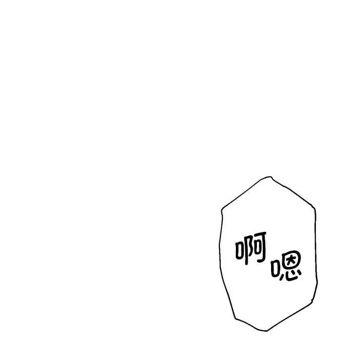 瑜珈初体验 - 第63話 - page 128