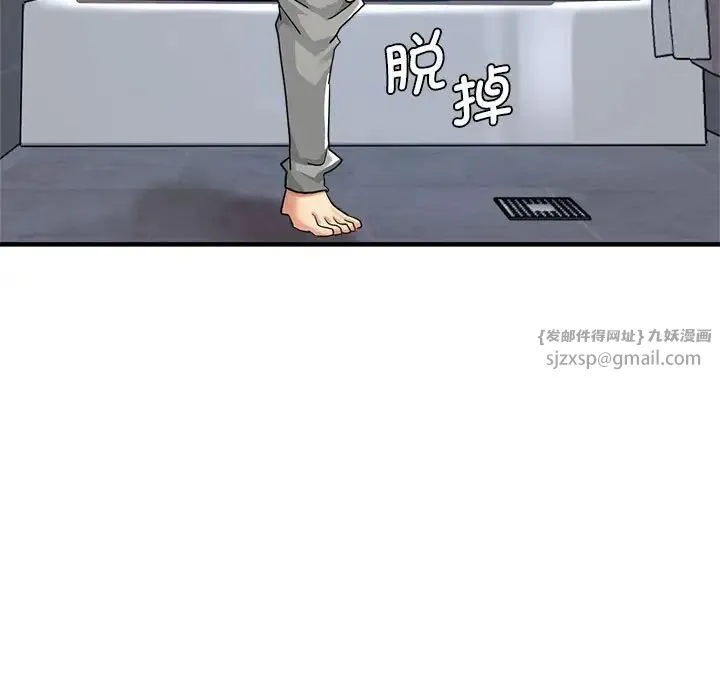 瑜珈初体验 - 第63話 - page 148