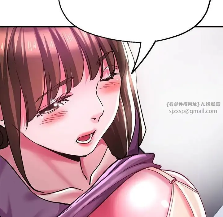 瑜珈初体验 - 第61話 - page 71