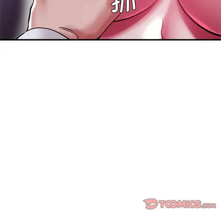 瑜珈初体验 - 第61話 - page 75