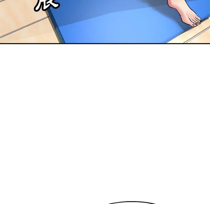 瑜珈初体验 - 第10话 - page 78
