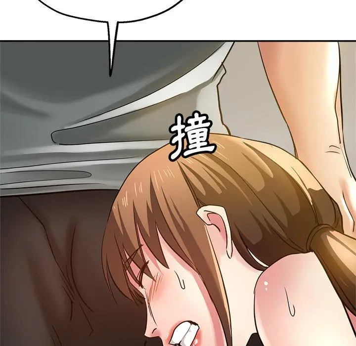 瑜珈初体验 - 第10话 - page 87