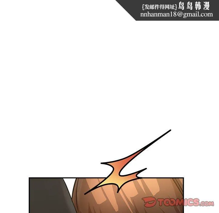 瑜珈初体验 - 第10话 - page 92