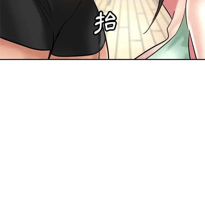 瑜珈初体验 - 第10话 - page 96