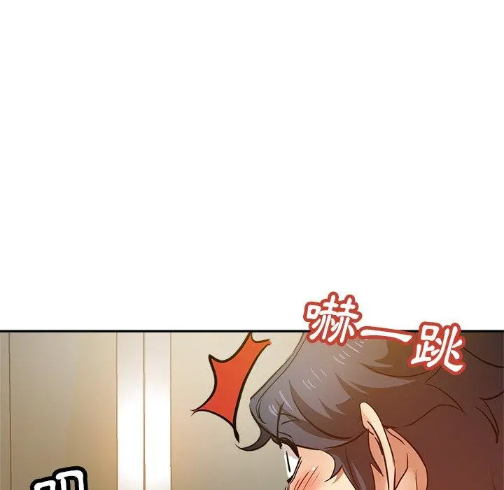 瑜珈初体验 - 第10话 - page 142