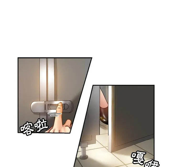 瑜珈初体验 - 第10话 - page 150