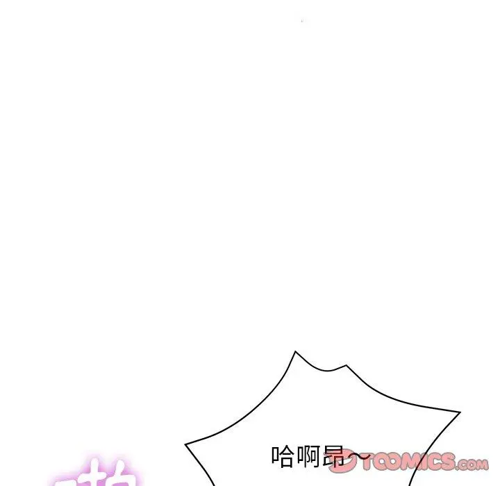 瑜珈初体验 - 第10话 - page 180