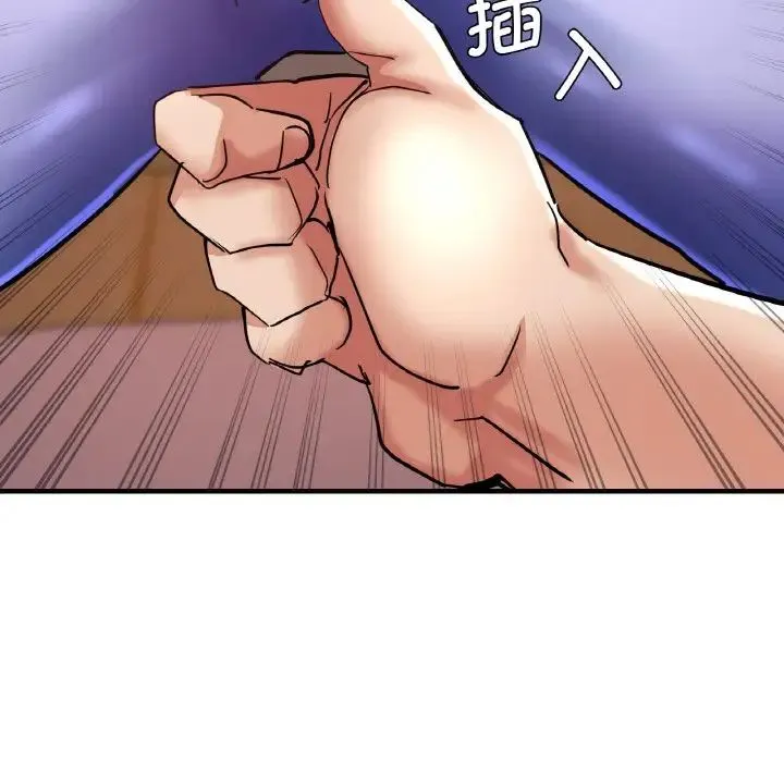 瑜珈初体验 - 第49話 - page 11