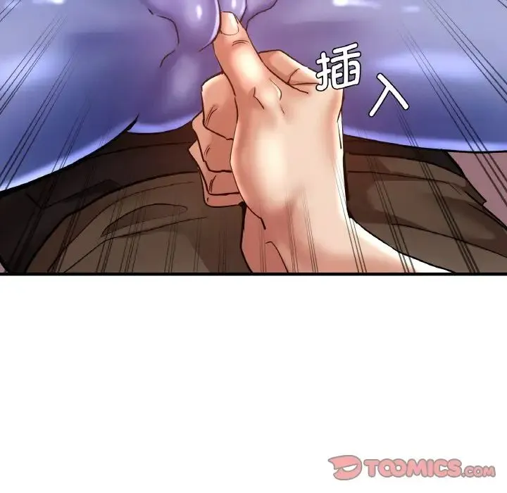瑜珈初体验 - 第49話 - page 21