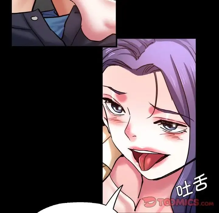 瑜珈初体验 - 第49話 - page 99