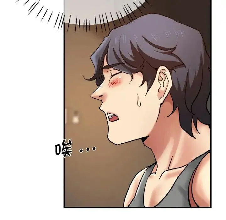 瑜珈初体验 - 第49話 - page 142