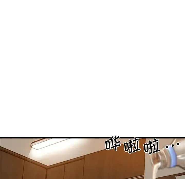 瑜珈初体验 - 第60話 - page 40