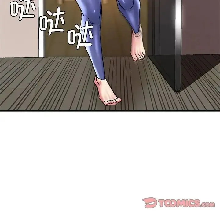 瑜珈初体验 - 第60話 - page 147