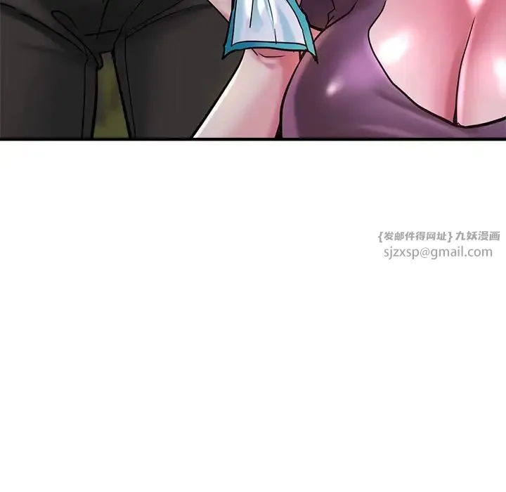 瑜珈初体验 - 第60話 - page 161