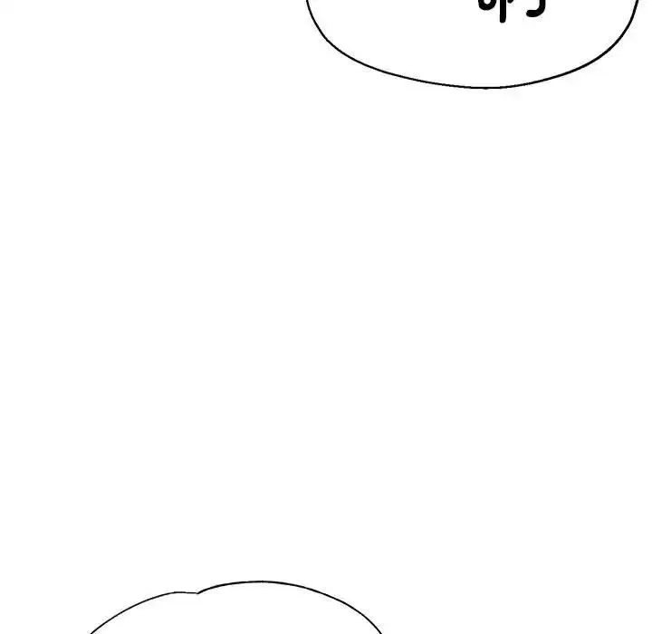 瑜珈初体验 - 第64話 - page 7