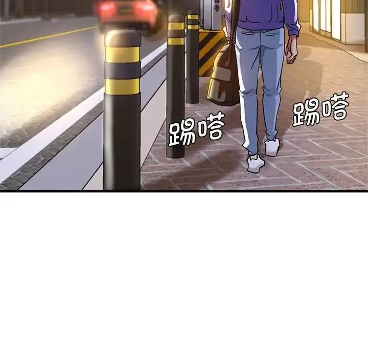 瑜珈初体验 - 第64話 - page 22