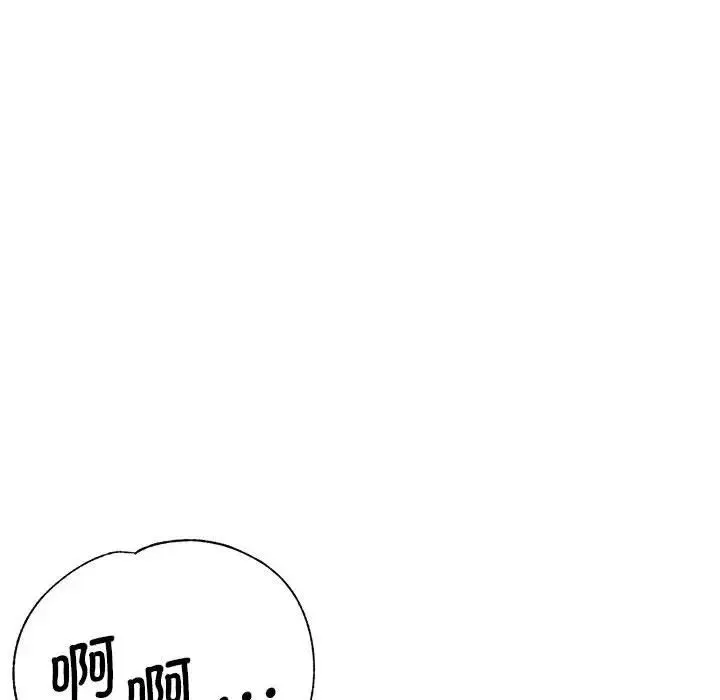 瑜珈初体验 - 第64話 - page 65