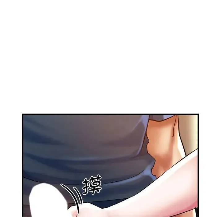 瑜珈初体验 - 第64話 - page 68