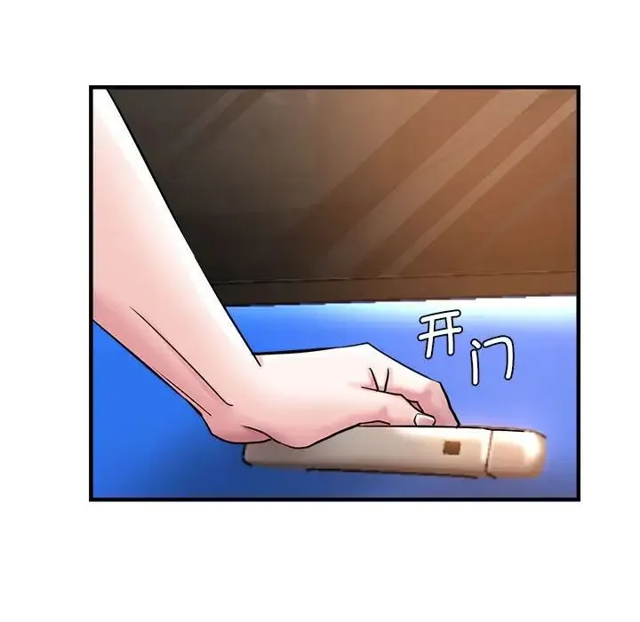 瑜珈初体验 - 第64話 - page 157
