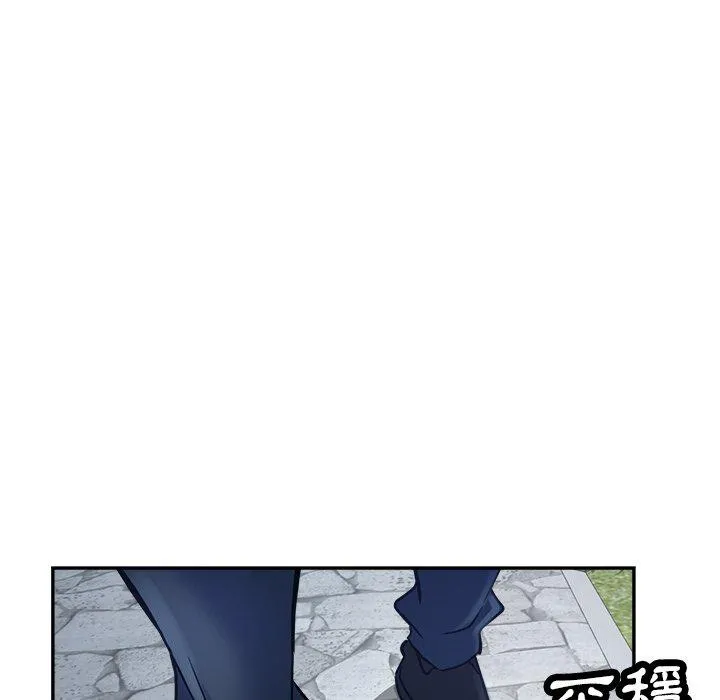 瑜珈初体验 - 第20话 - page 165