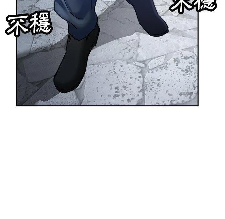 瑜珈初体验 - 第20话 - page 166