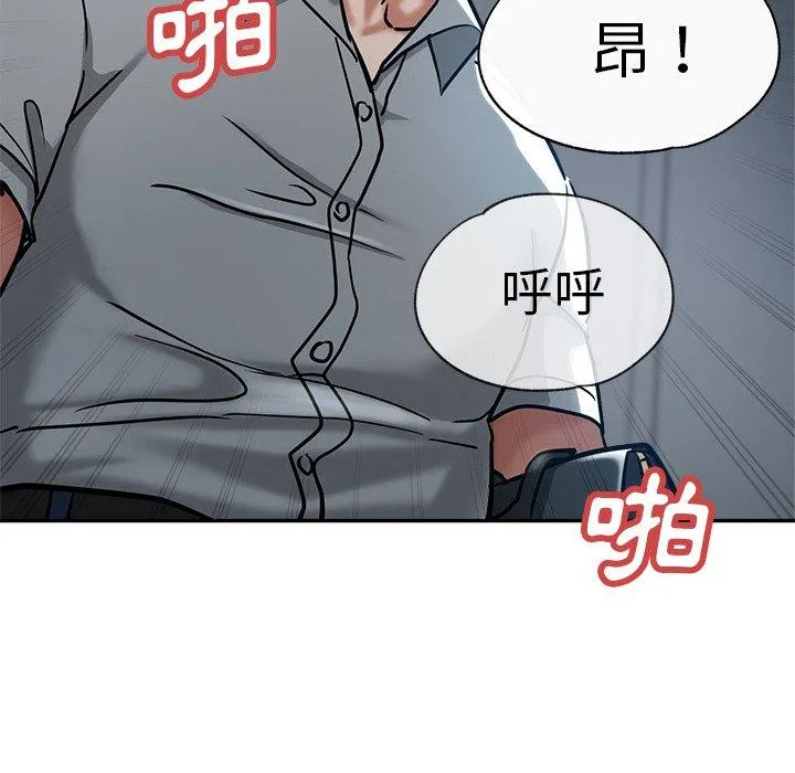 瑜珈初体验 - 第20话 - page 185