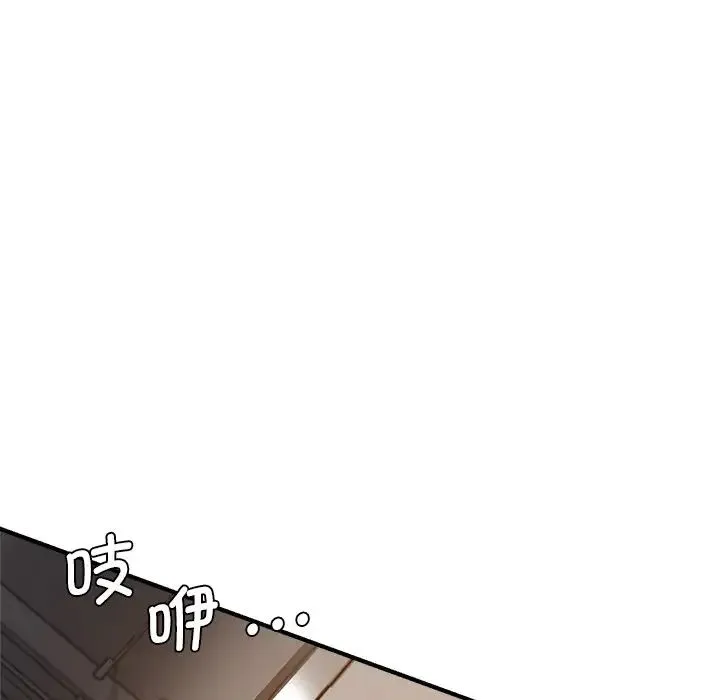 瑜珈初体验 - 第40话 - page 10