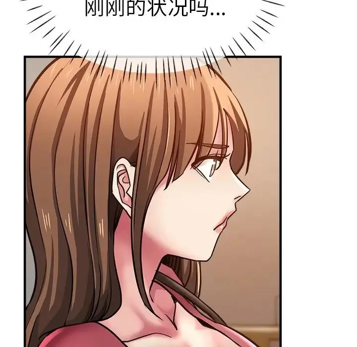 瑜珈初体验 - 第40话 - page 38
