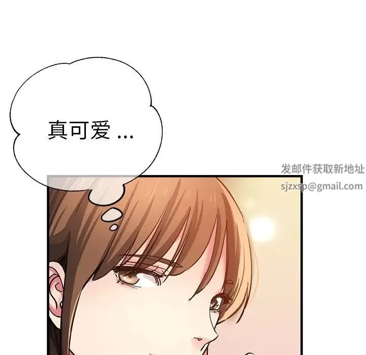 瑜珈初体验 - 第40话 - page 47