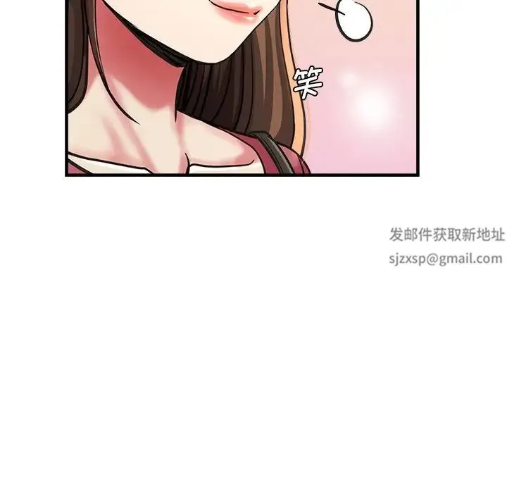 瑜珈初体验 - 第40话 - page 48