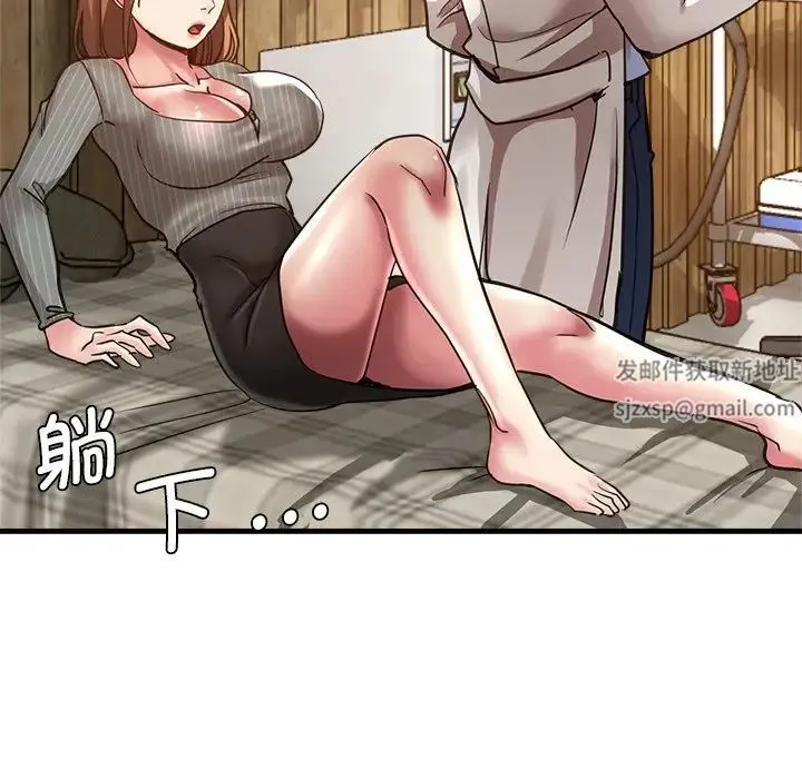 瑜珈初体验 - 第40话 - page 68