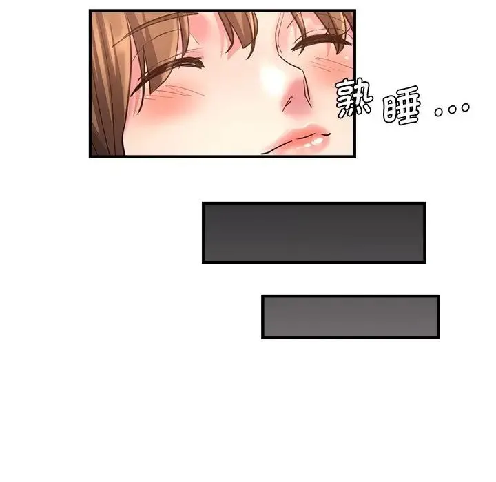 瑜珈初体验 - 第40话 - page 94