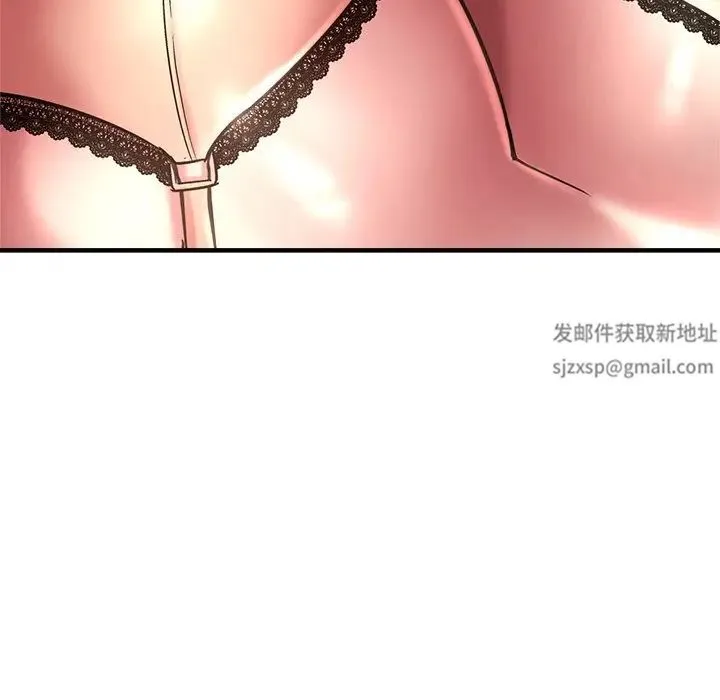 瑜珈初体验 - 第40话 - page 106