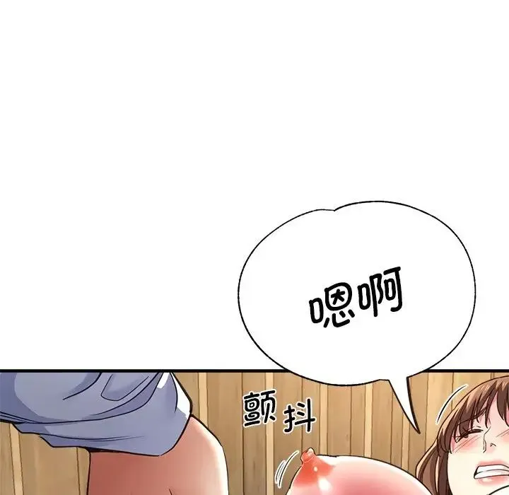 瑜珈初体验 - 第40话 - page 146