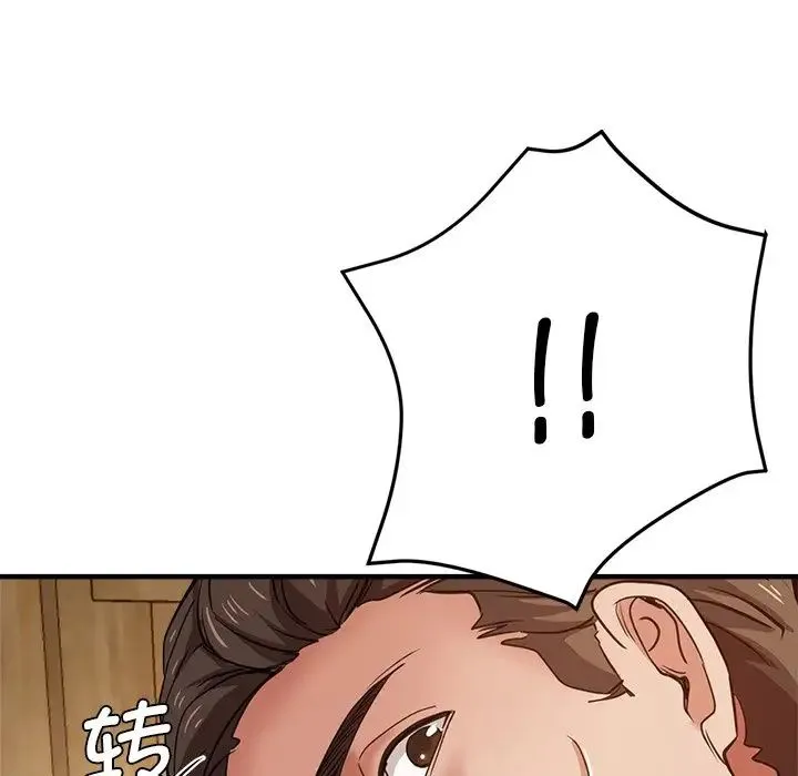 瑜珈初体验 - 第40话 - page 156